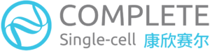 康欣赛尔 - Complete Single-cell